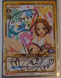 04-056b Ritsu